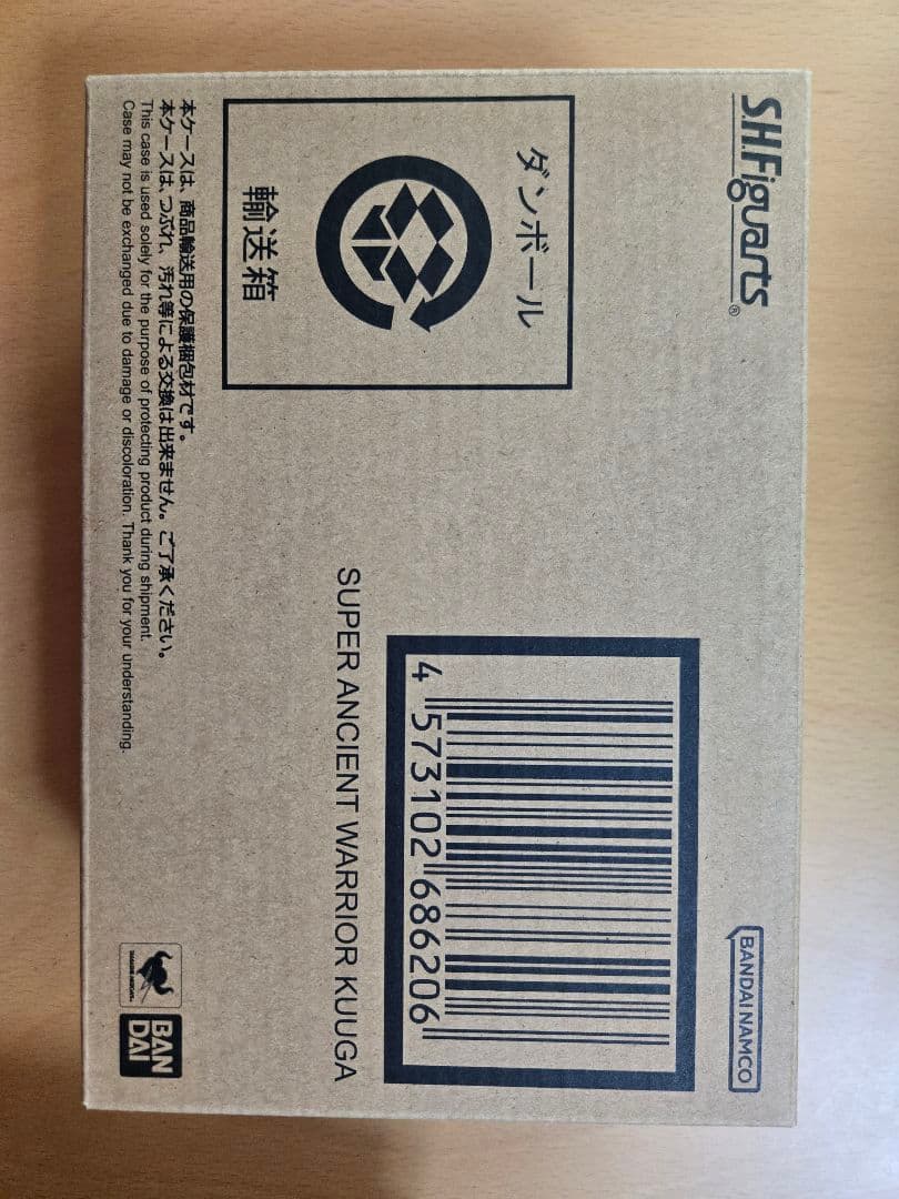 超古代戦士クウガ S.H.Figuarts 真骨彫製法 超クウガ展