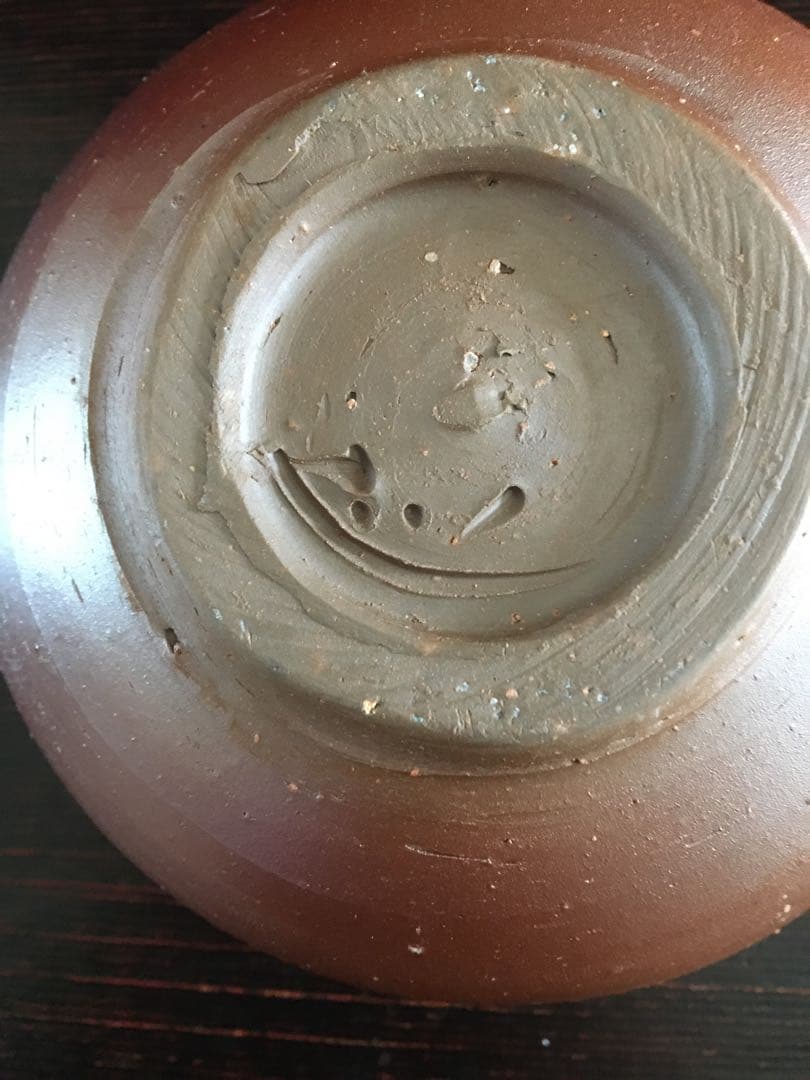 灰皿　備前焼　吉本正