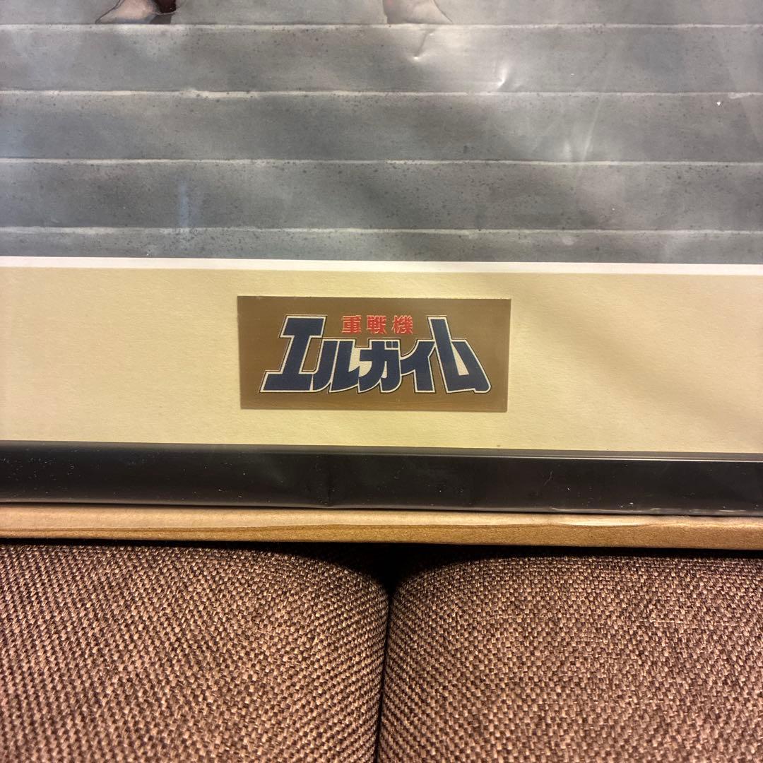 永野護 重戦機エルガイム 複製原画 [日本サンライズカレンダー1985年度版]