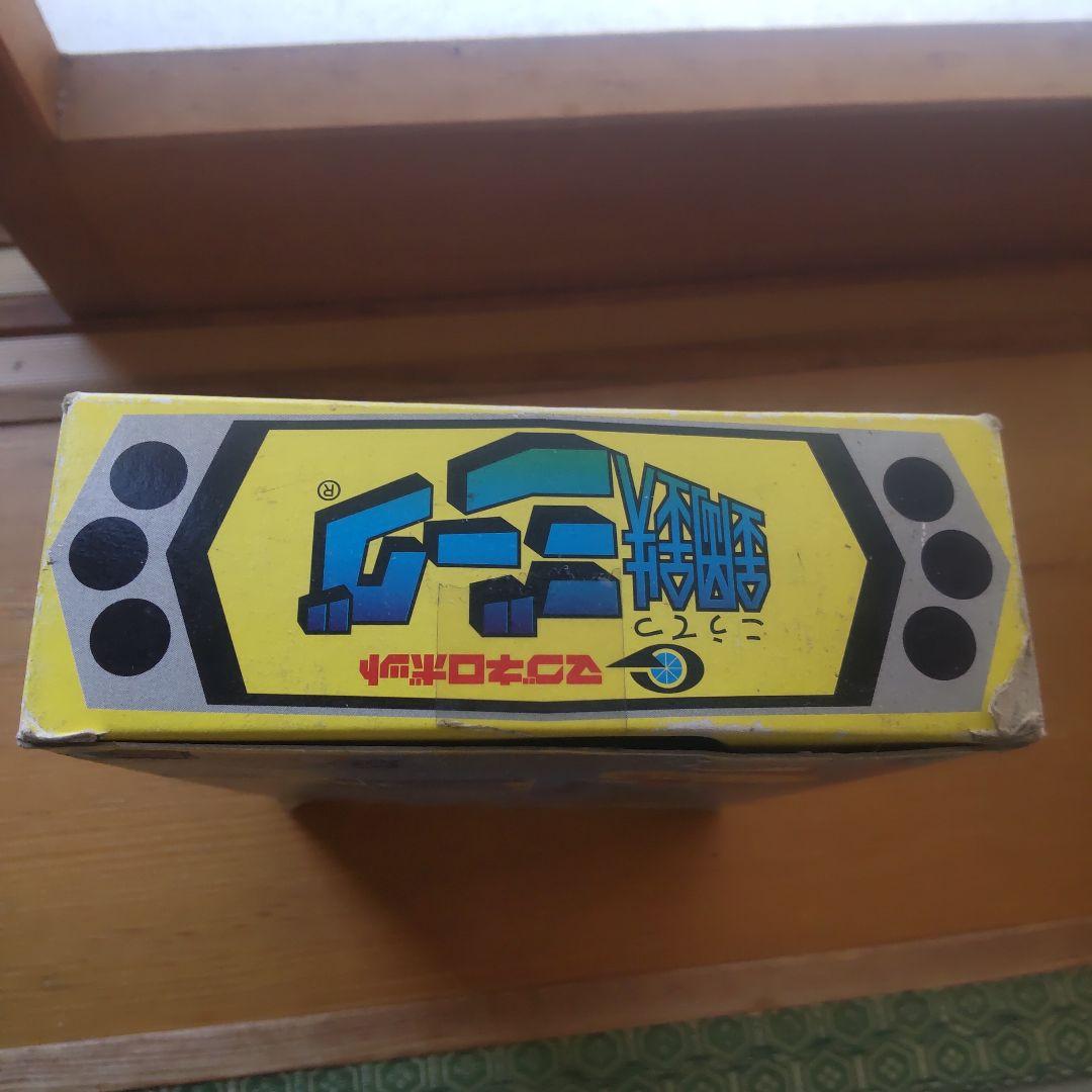 鋼鉄ジーグ復刻版