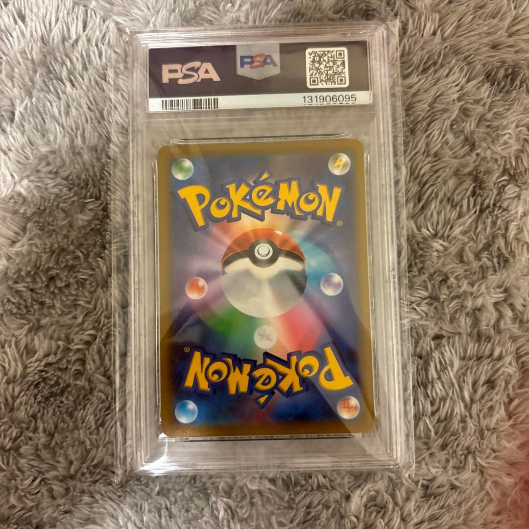 値下げ可能 30周年高騰予想PSA連番