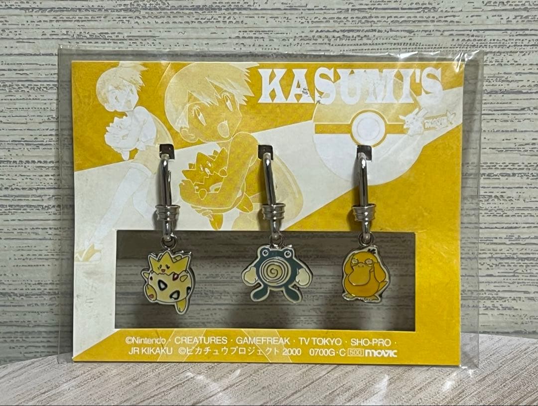 激レア 2000年 ポケモン メンタチャーム セット