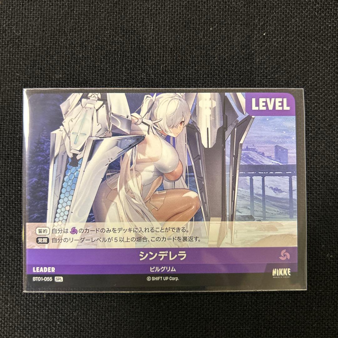 シンデレラ SPL NIKKE NIVEL ARENA リーダー　サイン