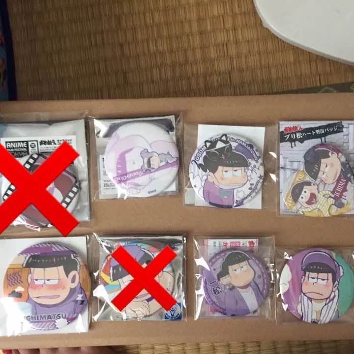 おそ松さん 一松 バラ