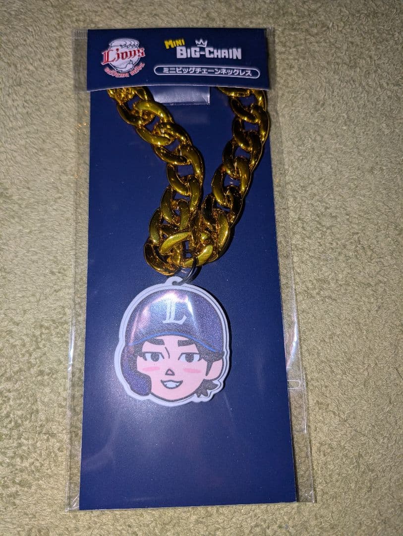 『ミニビッグチェーンネックレス【デフォルメプレイヤーズver.】西川愛也