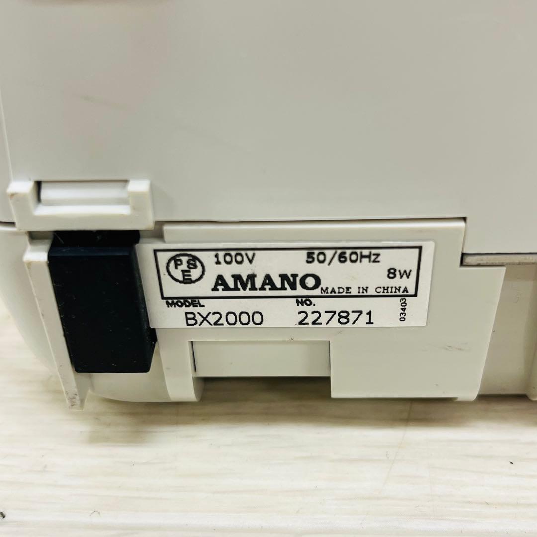 AMANO アマノ 電子タイムレコーダー BX2000