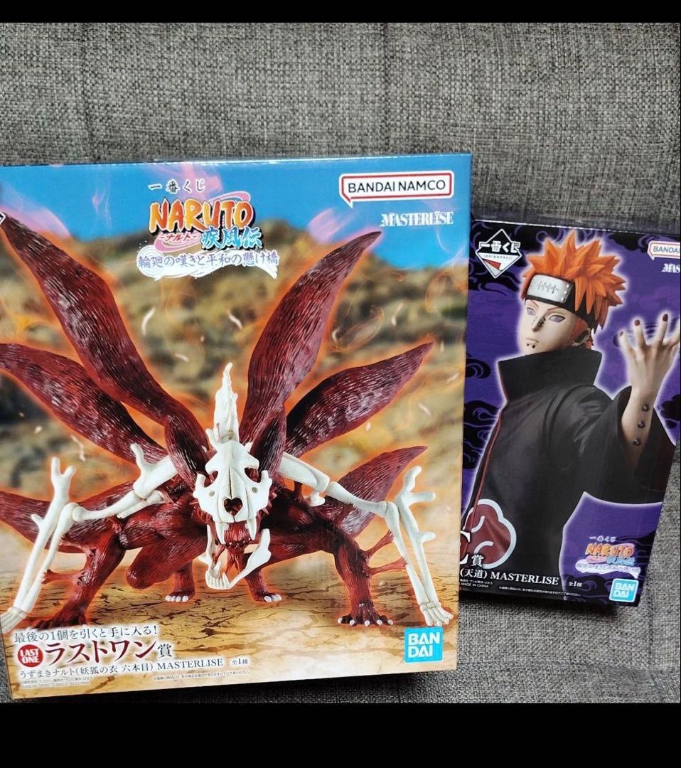 一番くじ NARUTO ナルト　C賞　ラストワン賞　フィギュア　下位賞たくさん
