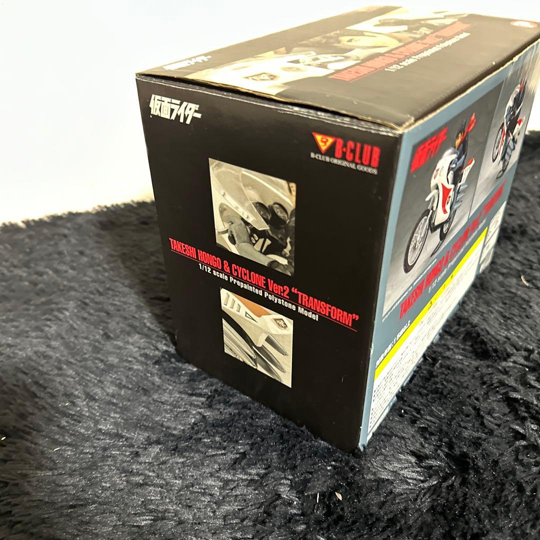 希少! ポピー 本郷猛&サイクロン号 VER.2変身 フィギュア 箱付き