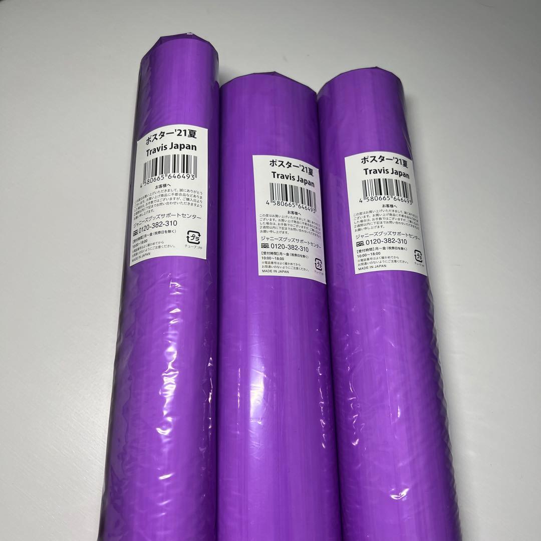 Travis Japan goods まとめ売り　ハンガー　ペンライト　アクスタ