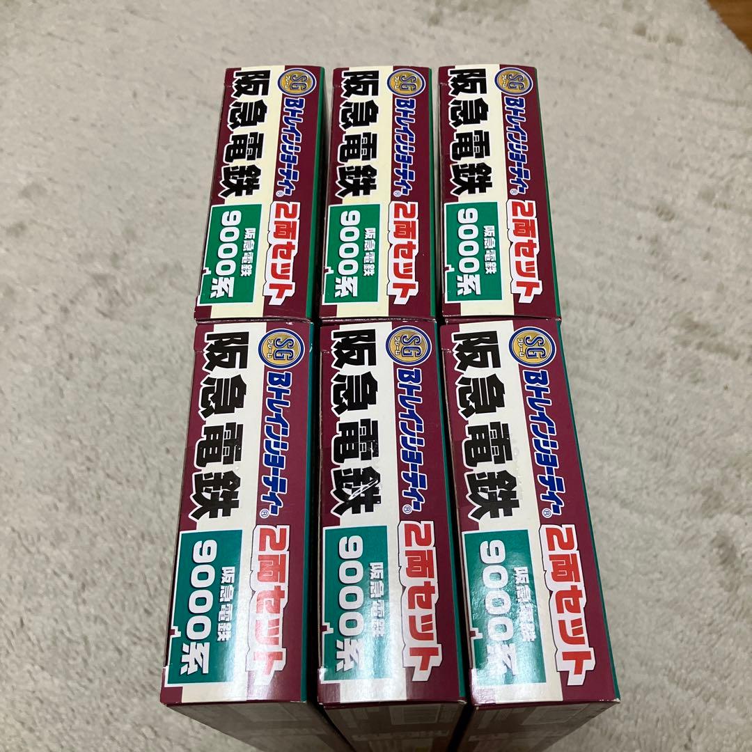 阪急　9000系　6箱　Bトレインショーティー