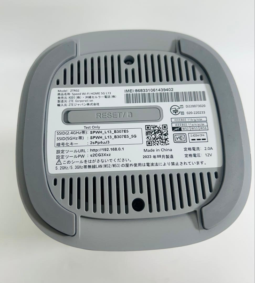 Speed Wi-Fi  5G L13 ZTR02 ホームルーター