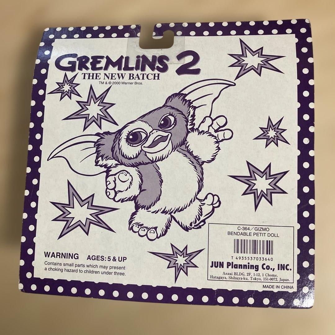 グレムリンギズモ　BENDABLEPETITDOLLジュンプランニングおまけ付き