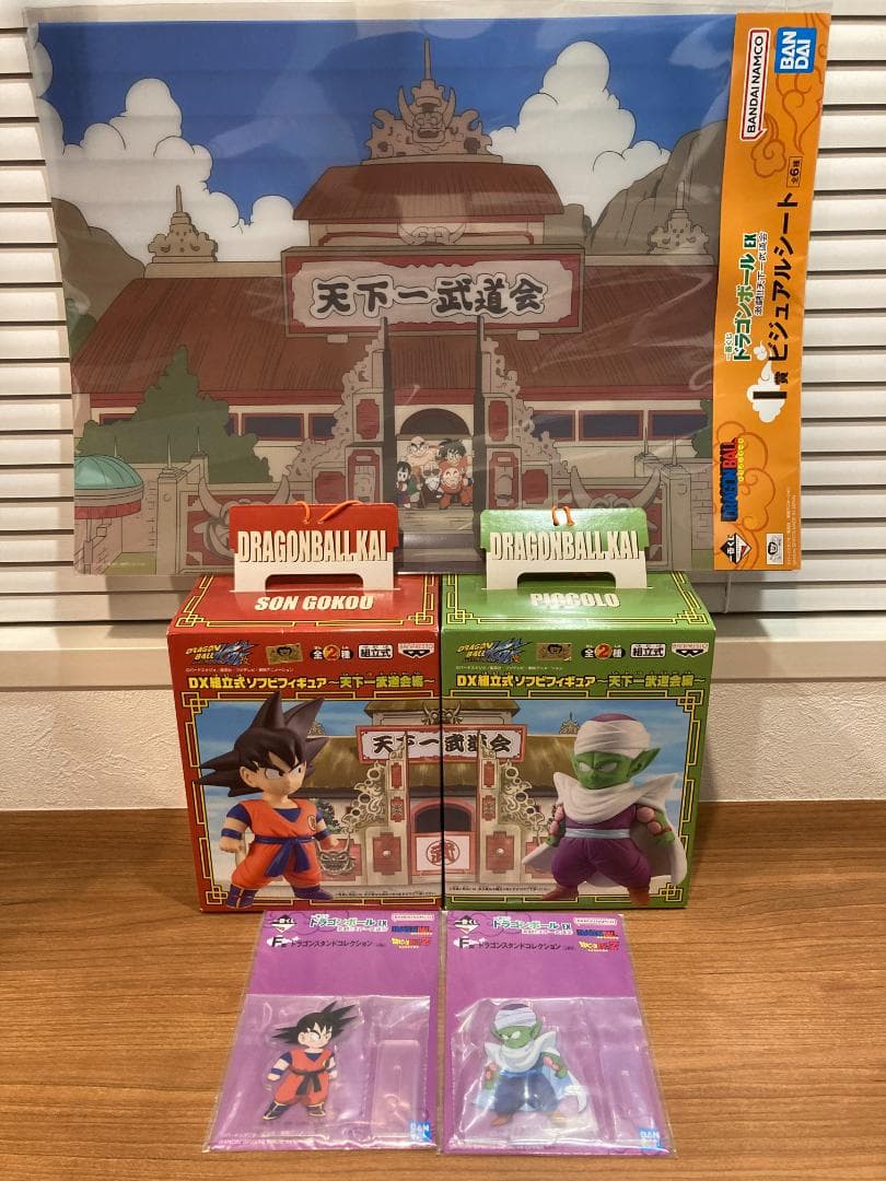 【未開封】ドラゴンボール改 DX組立式ソフビフィギュア 天下一武道会編　他