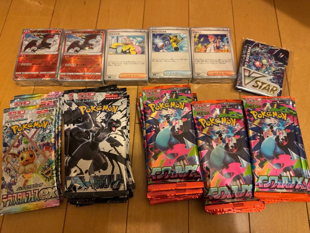 バラパック　汎用カードなど　ポケモンカード