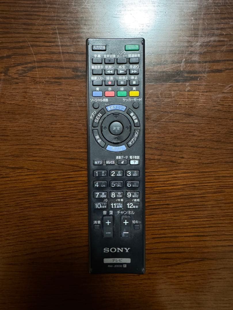 SONY BRAVIA KD-49X8500B 中古
