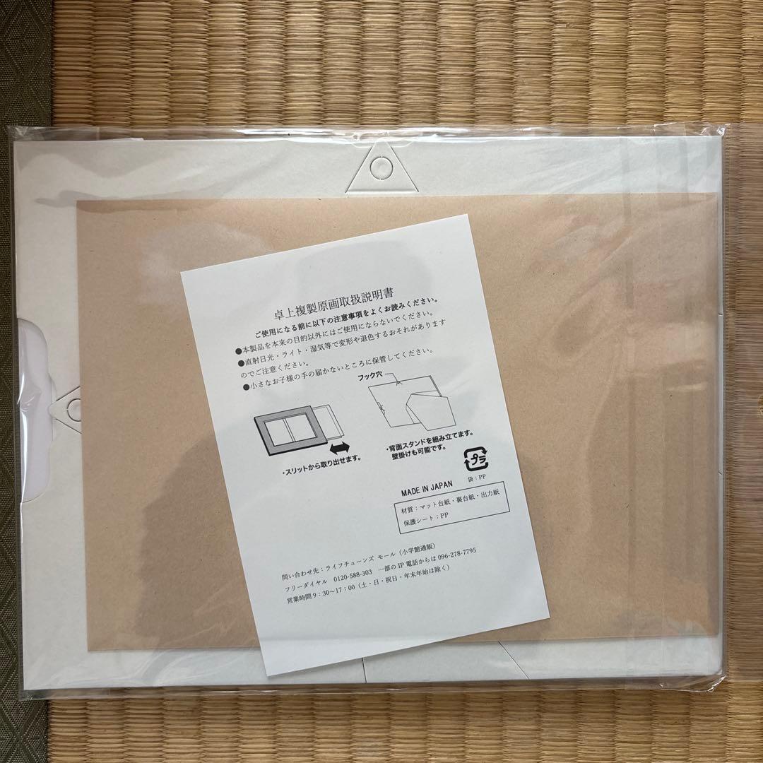 名探偵コナン　100万ドルの五稜星　卓上複製原画5枚セット