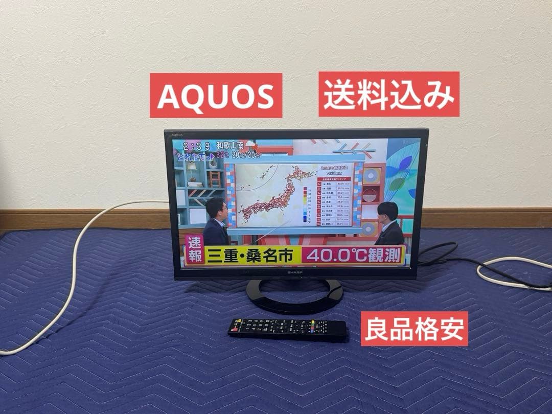 《良品格安》SHARP AQUOS 22V型液晶テレビ　LC-22K40