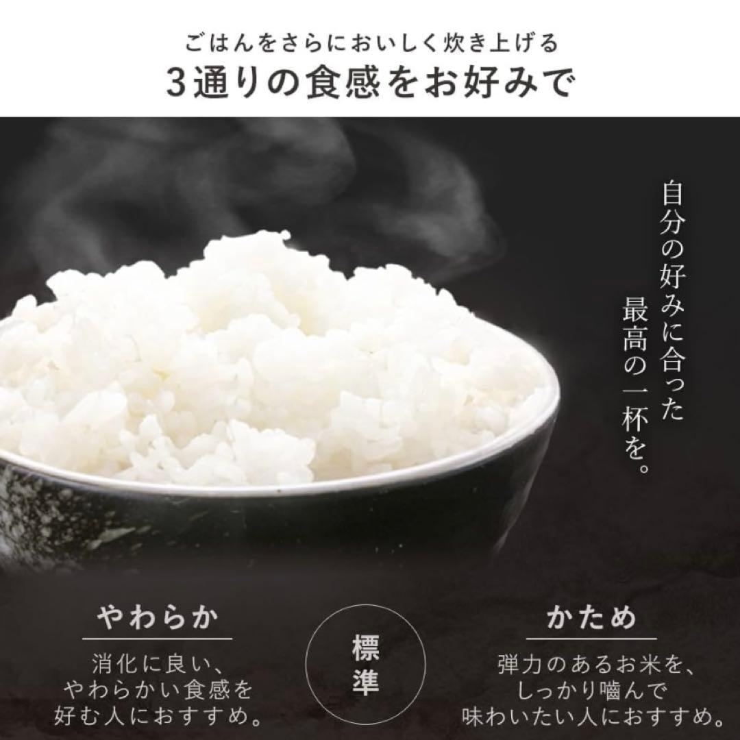 【1/15まで】アイリスオーヤマ　5.5合炊き炊飯器　マットブラック