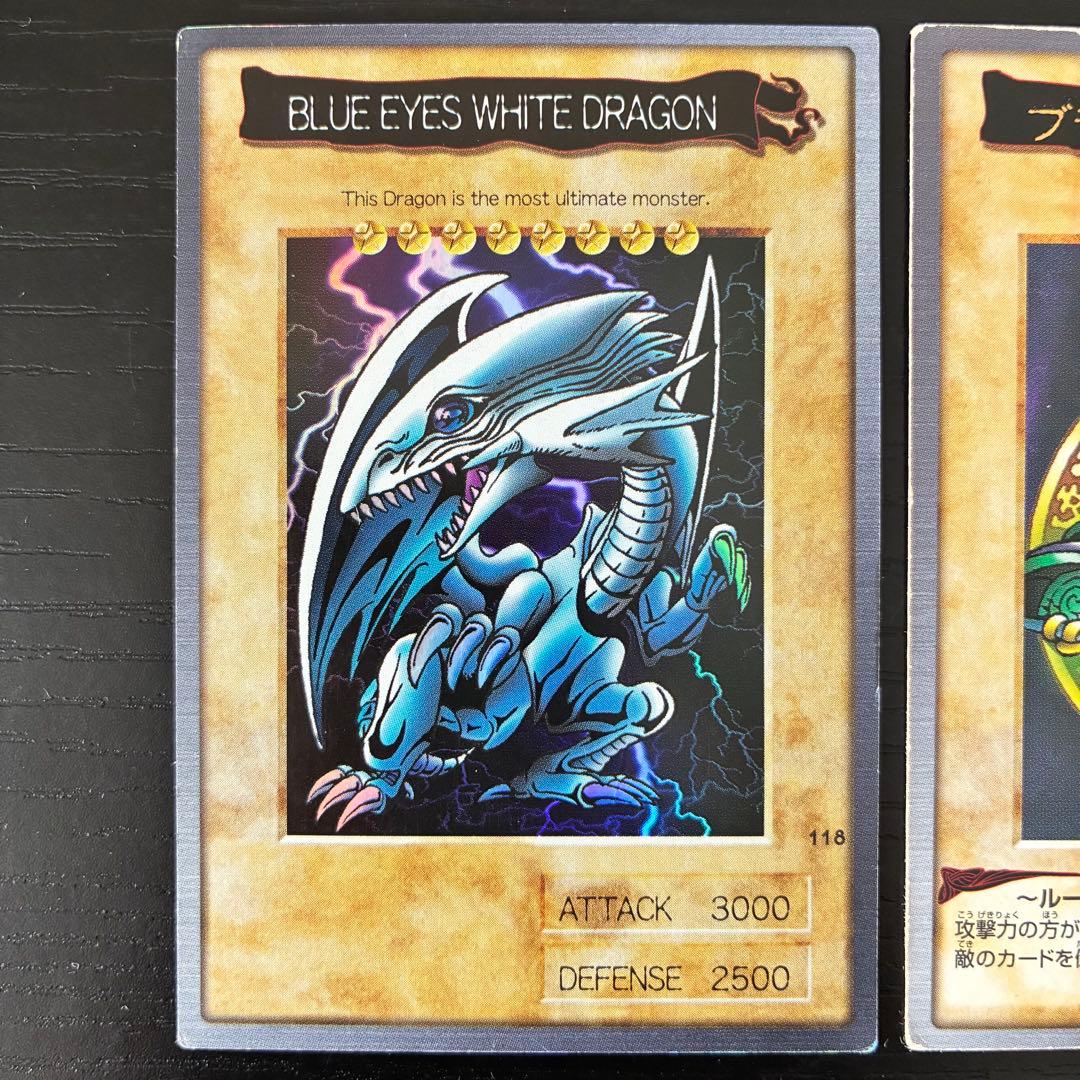 遊戯王　バンダイ版　ブルーアイズホワイトドラゴン　ブラックマジシャン　セット