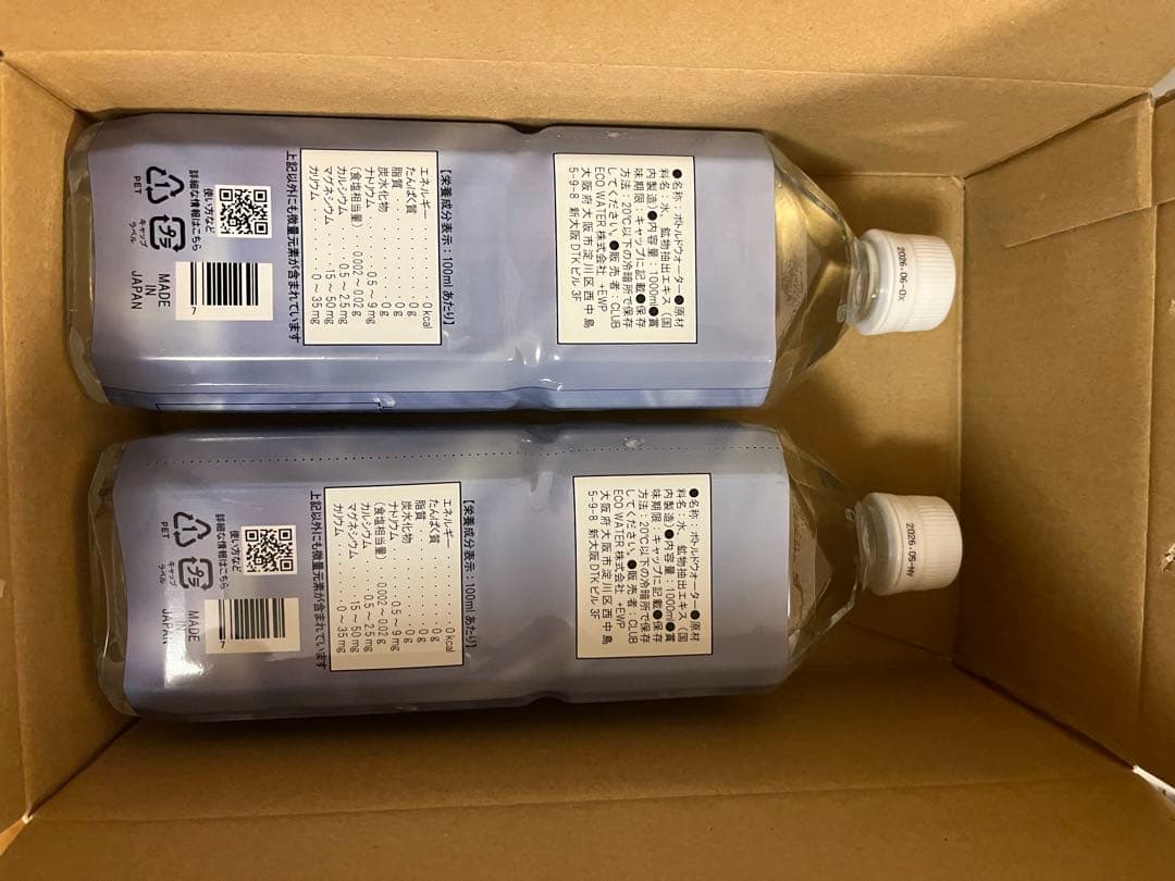 ポタポタクラブ　Life Essence ミネラルウォーター