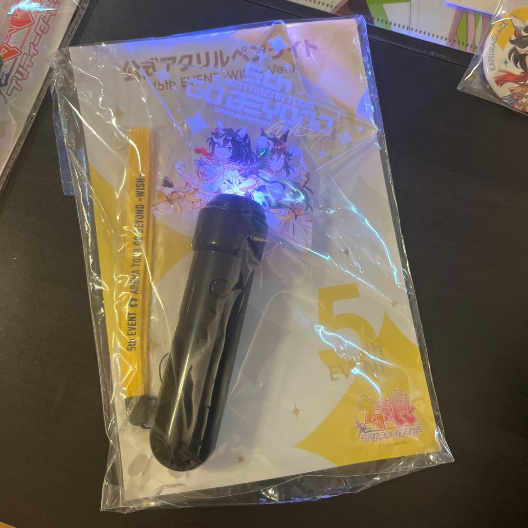 ウマ娘　5thイベントグッズ　ミスターシービー　カツラギエース　リリイベグッズ等