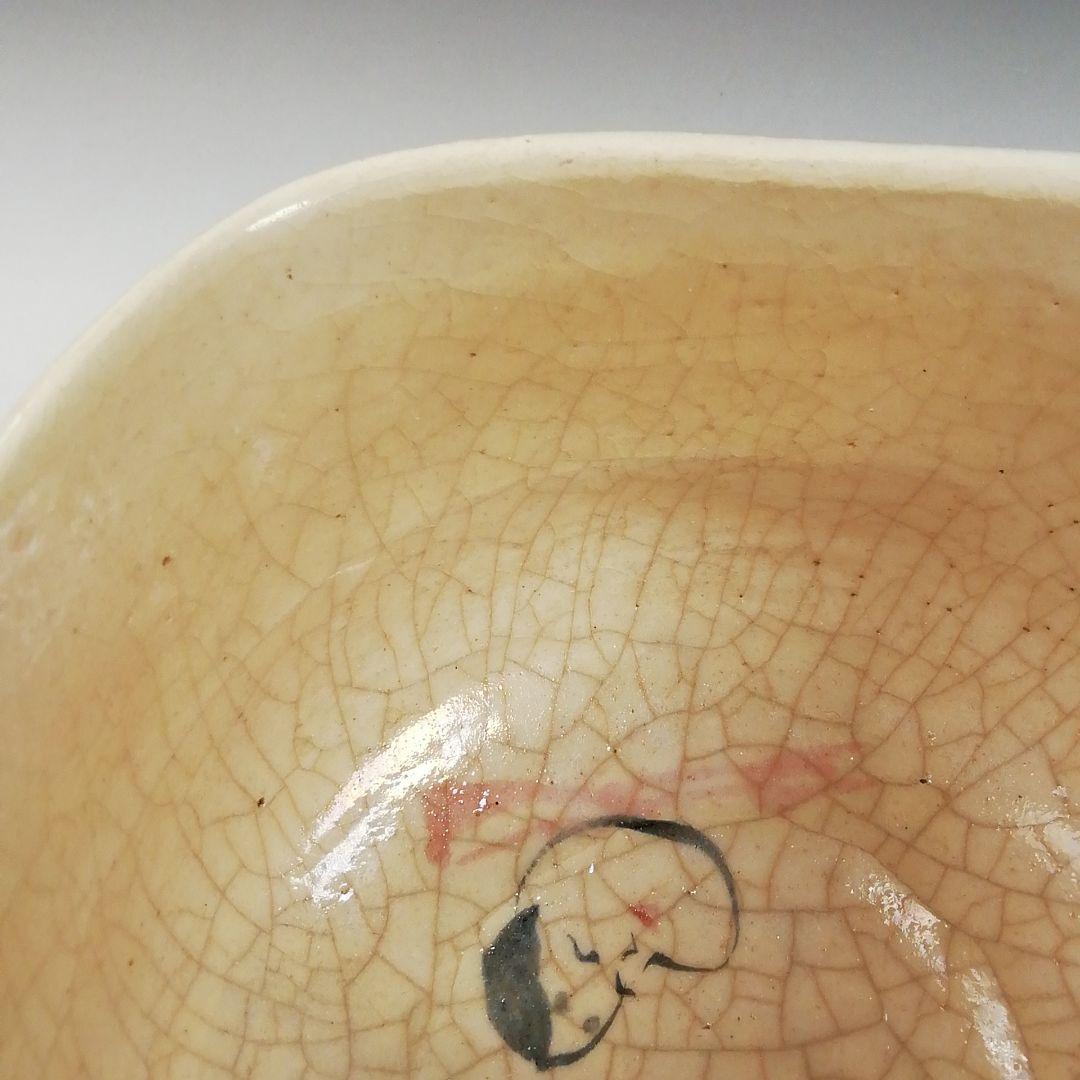 Ｗ１０８　茶碗　『節分の画』『楽入窯 造』　共箱　抹茶碗　茶道具