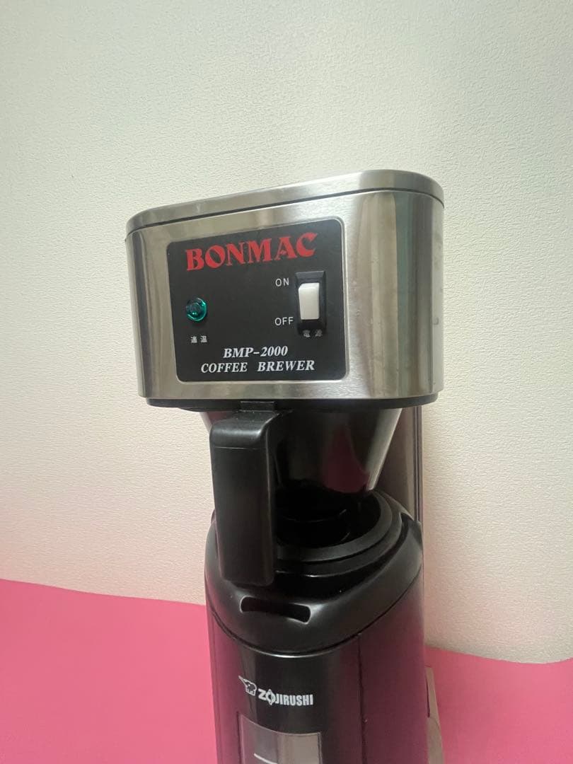 BONMAC BMP-2000コーヒーメーカー　業務用　フィルター900枚付き