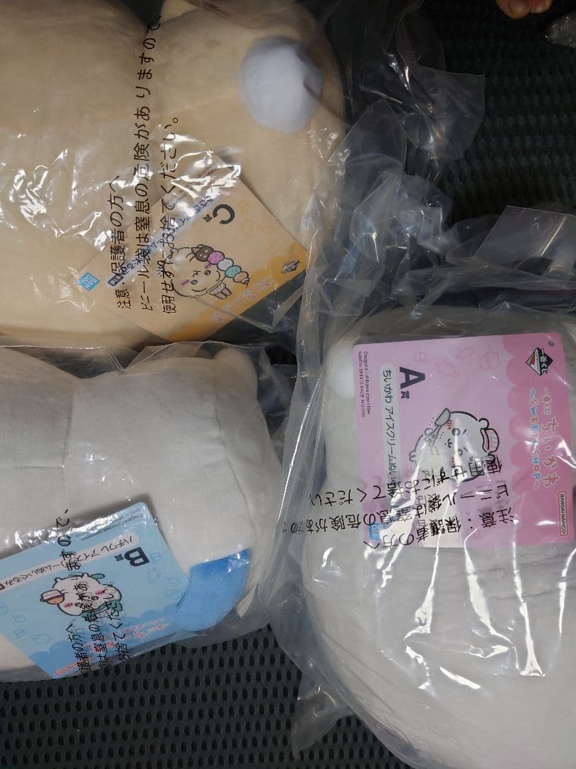 ちいかわ　ぬいぐるみ　17点セット①　寿司　かに　アイス　サンリオ　ハロウィン