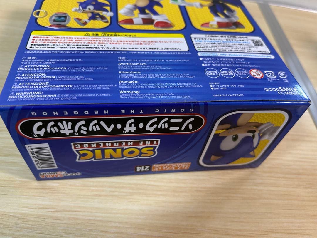 ねんどろいど ソニック・ザ・ヘッジホッグ 214