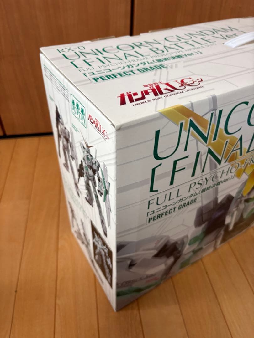 PG 1/60 ユニコーンガンダム(最終決戦Ver.)&LEDユニットセット