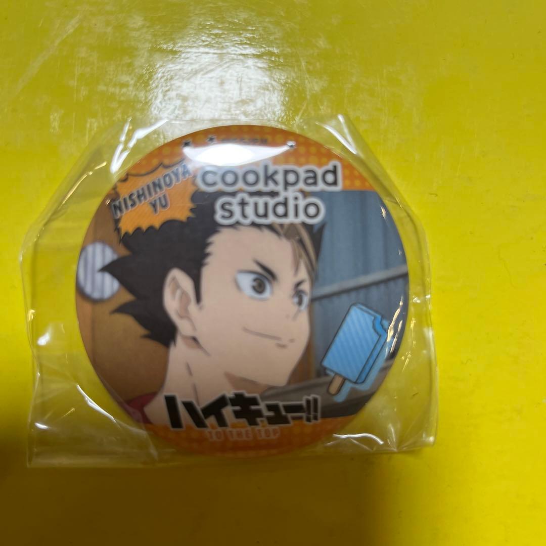 ハイキュー cookpad 西谷夕 缶バッジ