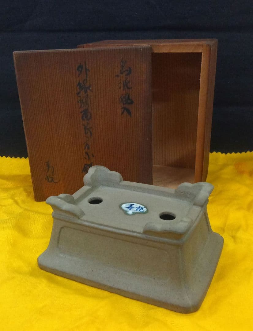 001.【寿悦】ミニ盆栽鉢/植木鉢/木箱付き