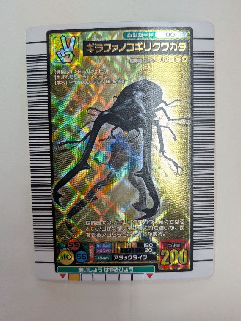 むるてぃしゅ様確認用