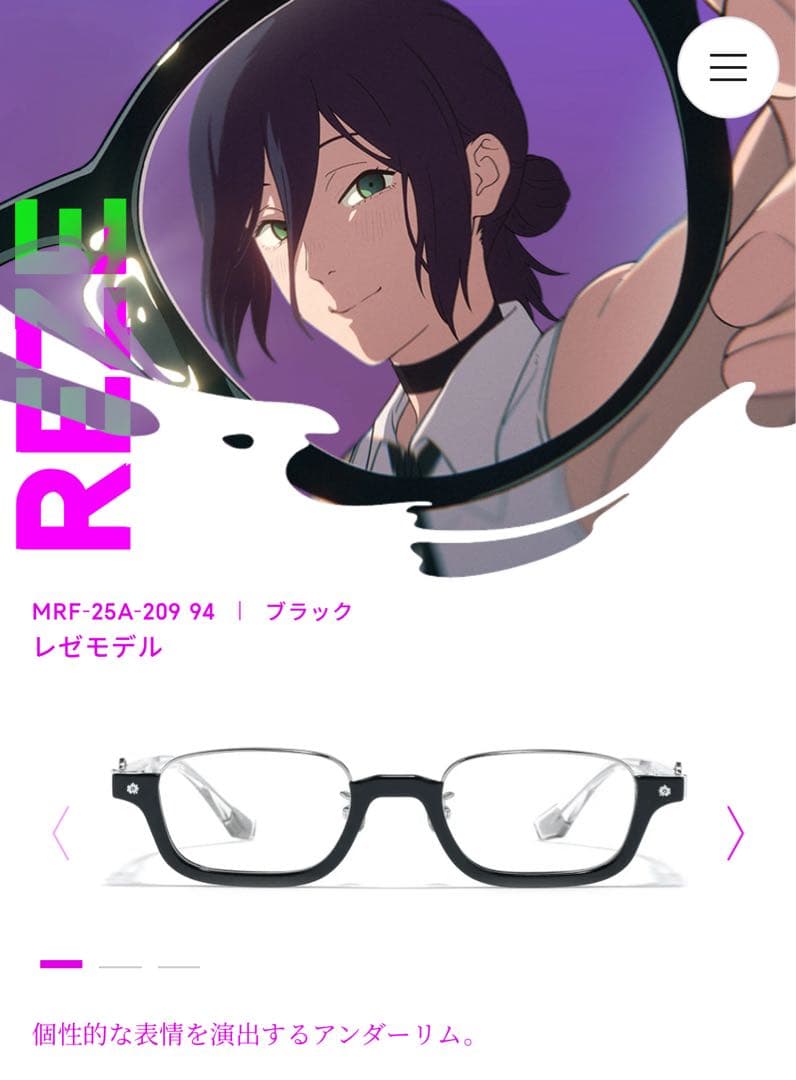 チェンソーマン×JINS 【REZE:レゼモデル】