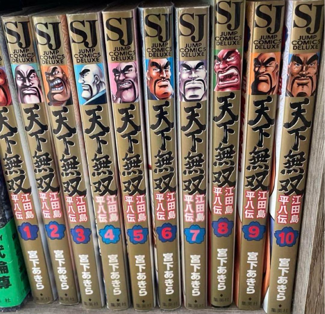 魁 男塾 他 宮下あきら 漫画 100冊 暁 男塾 天下無双 極 男塾 死天王