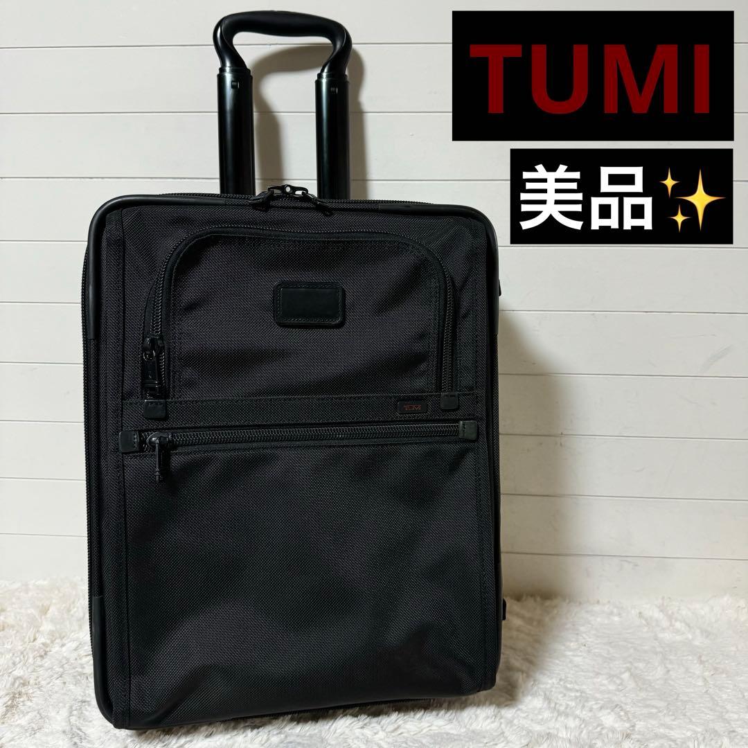 美品✨TUMI トゥミ　キャリーケース22018DH ナイロン　ブラック　黒