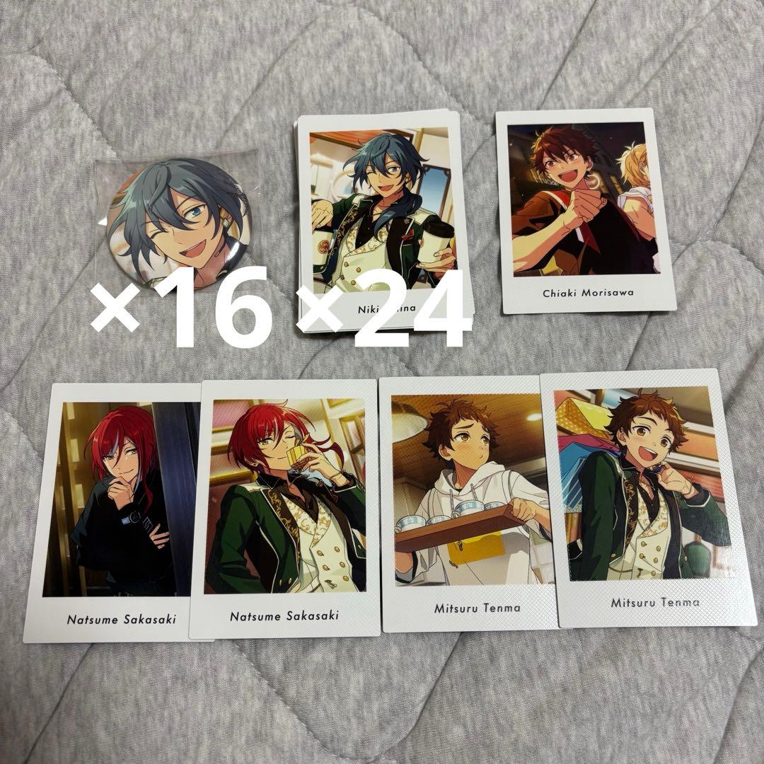 √AtoZ まとめ売り