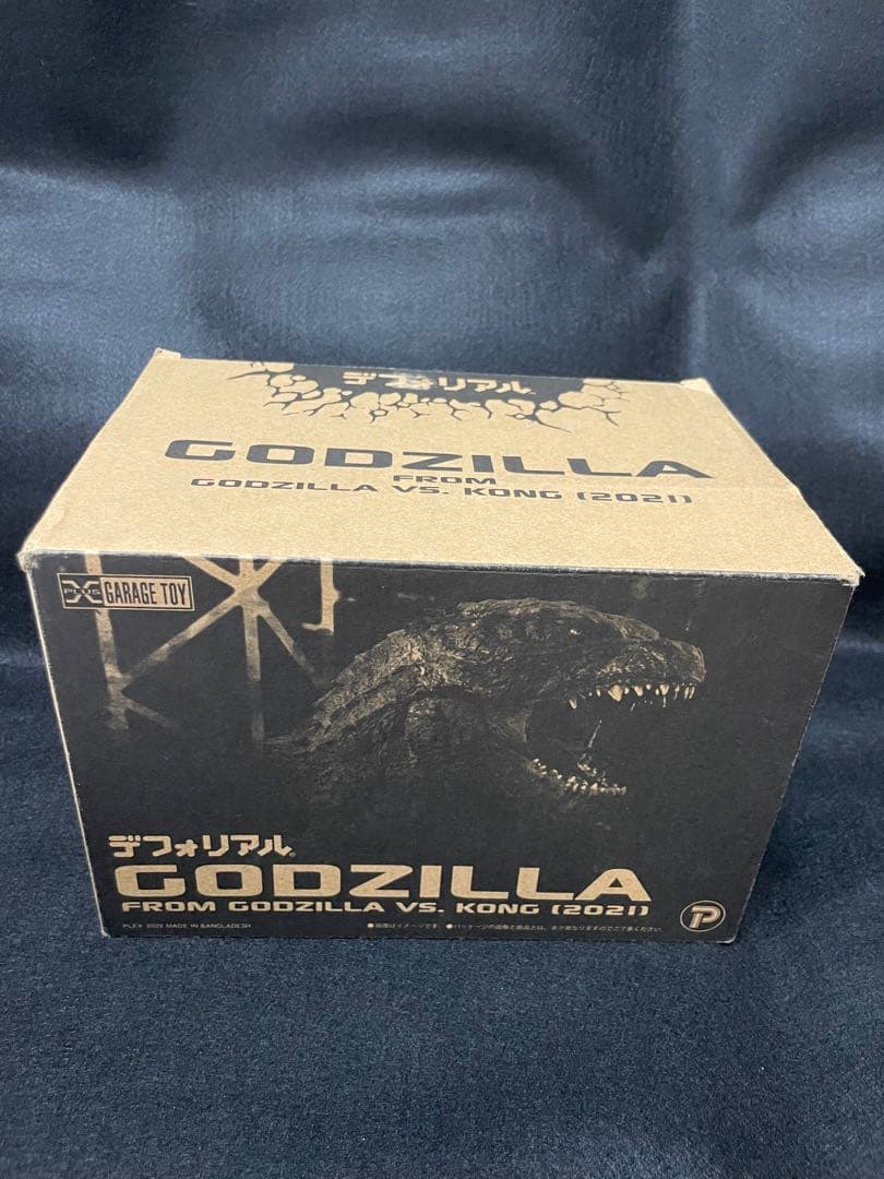 GODZILLA 2021 デフォリアル