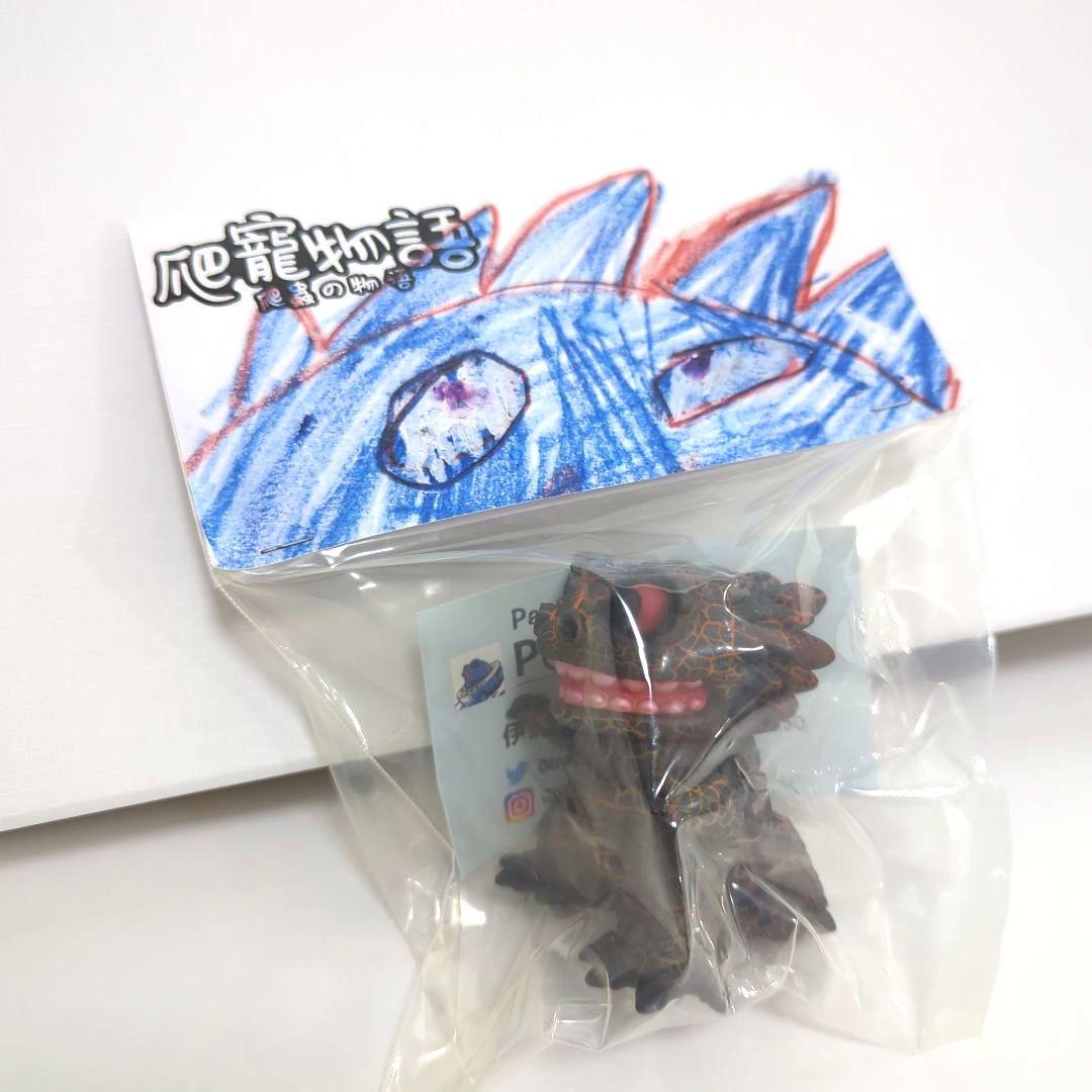 ソフビ　ゴジラ　クラック塗装　ペインターネット