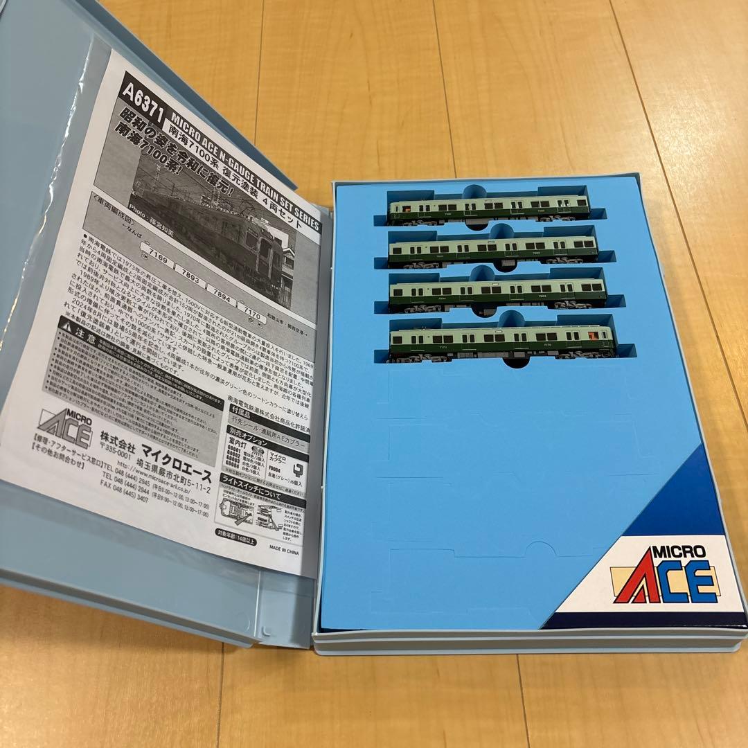 ★新品未使用★ マイクロエース　南海7100系　復元塗装
