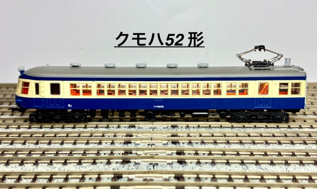 ＊絶版・希少品！＊ ☆人気の“流電”☆彡国鉄52系 飯田線 スカ色 4両セット