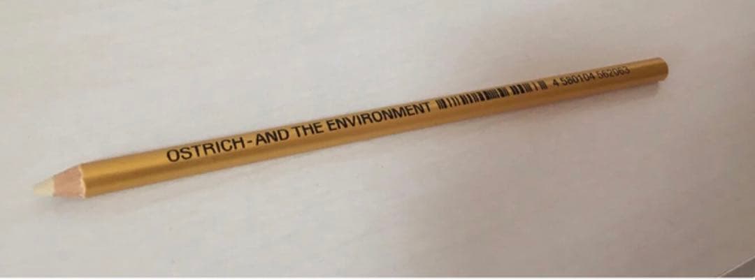 マルチリスイレーサー ゴールド　/ 40-2536