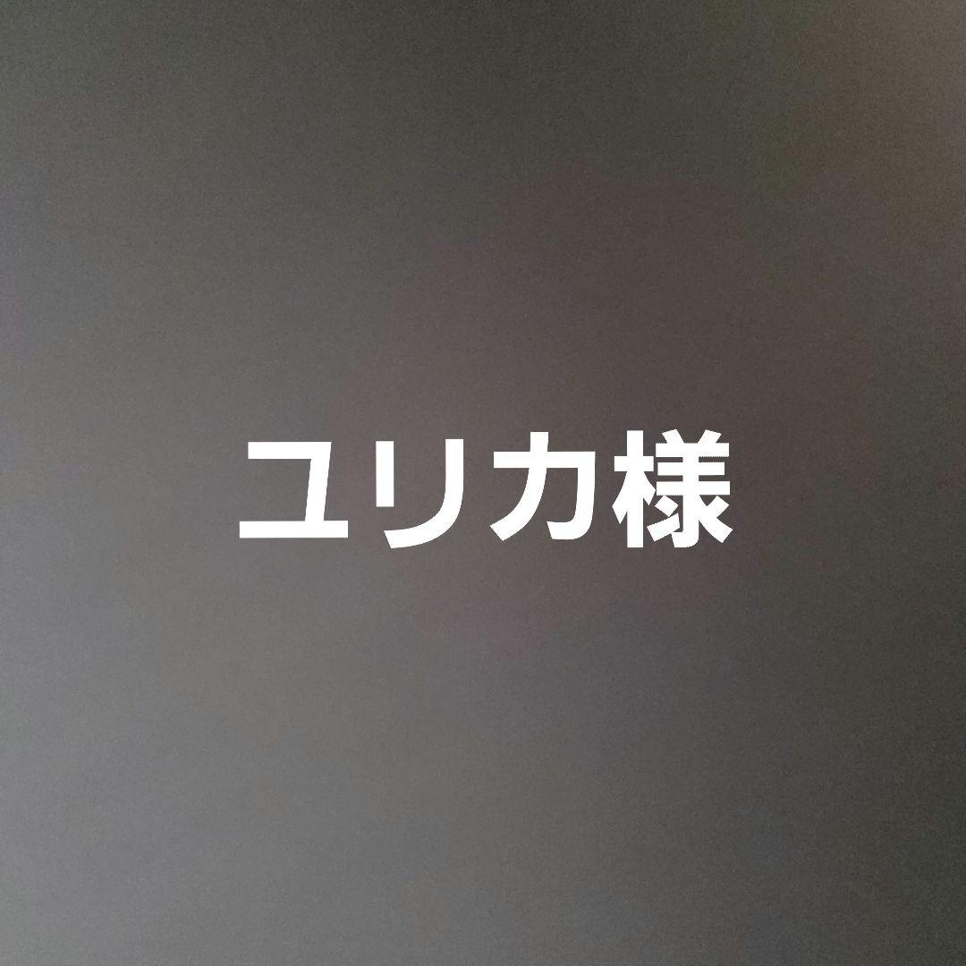ユリカ様　フルッティディボスコ　花　ショルダー アリス