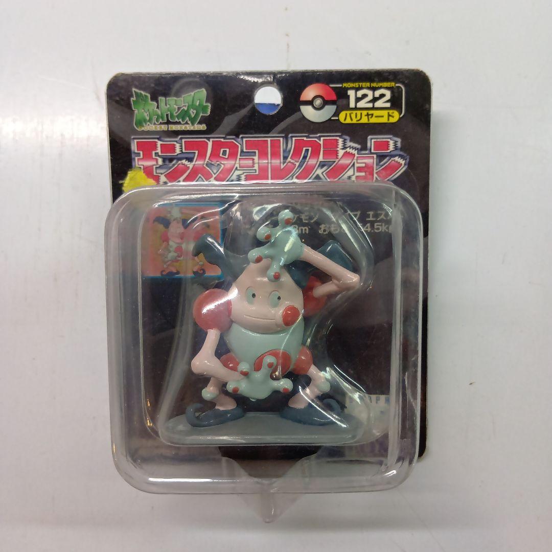 TOMY　モンスターコレクション　No.122 バリヤード　未開封