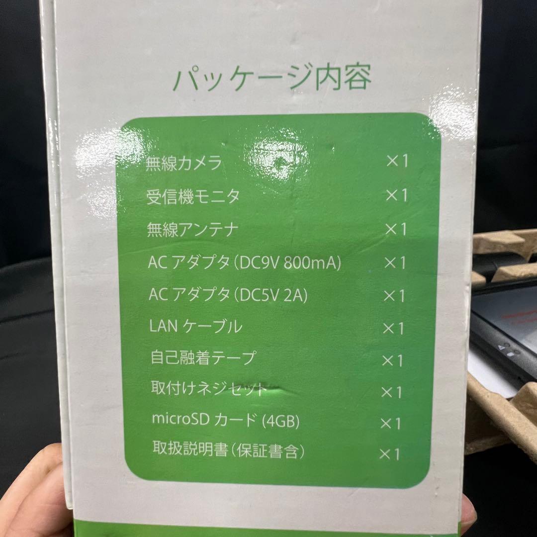 D2【保管品】ハイビジョン無線カメラ &モニターセット AT-8801