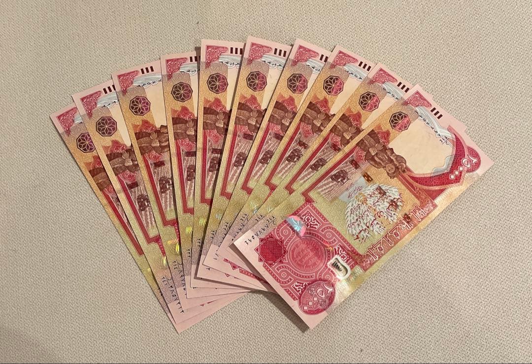 ★25000イラクディナール紙幣★10枚★保証書あり