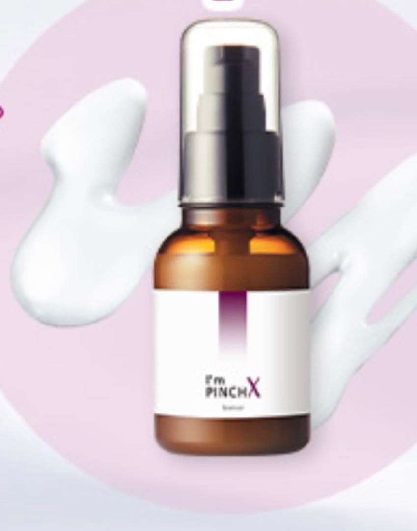 I'm PINCH X エッセンス 30ml