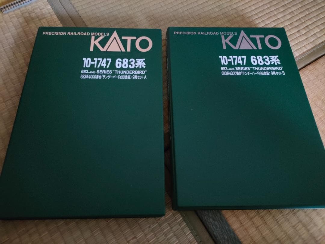 kato 683系　旧塗装　９両セット