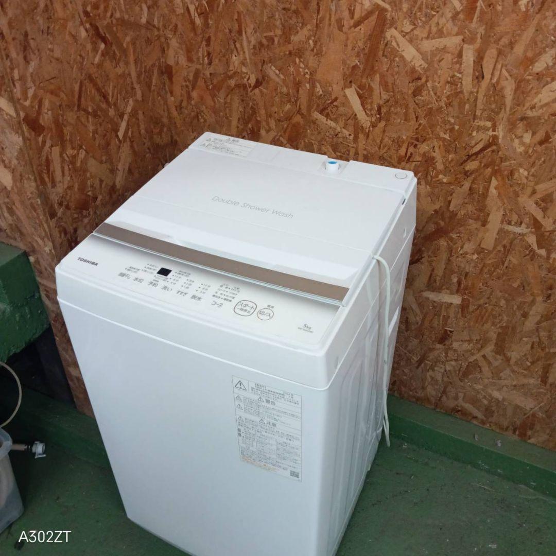 428 送料設置無料　東芝　洗濯機　5㌔　 24年製　冷蔵庫