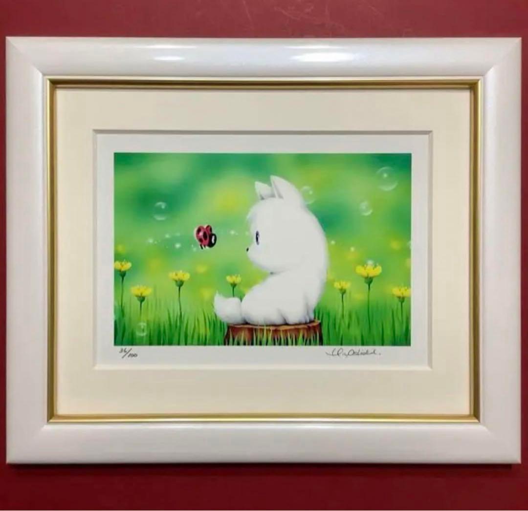 絵画・額縁・版画・芳岡 ひでき・新品未使用・Fsntasy Love・インテリア